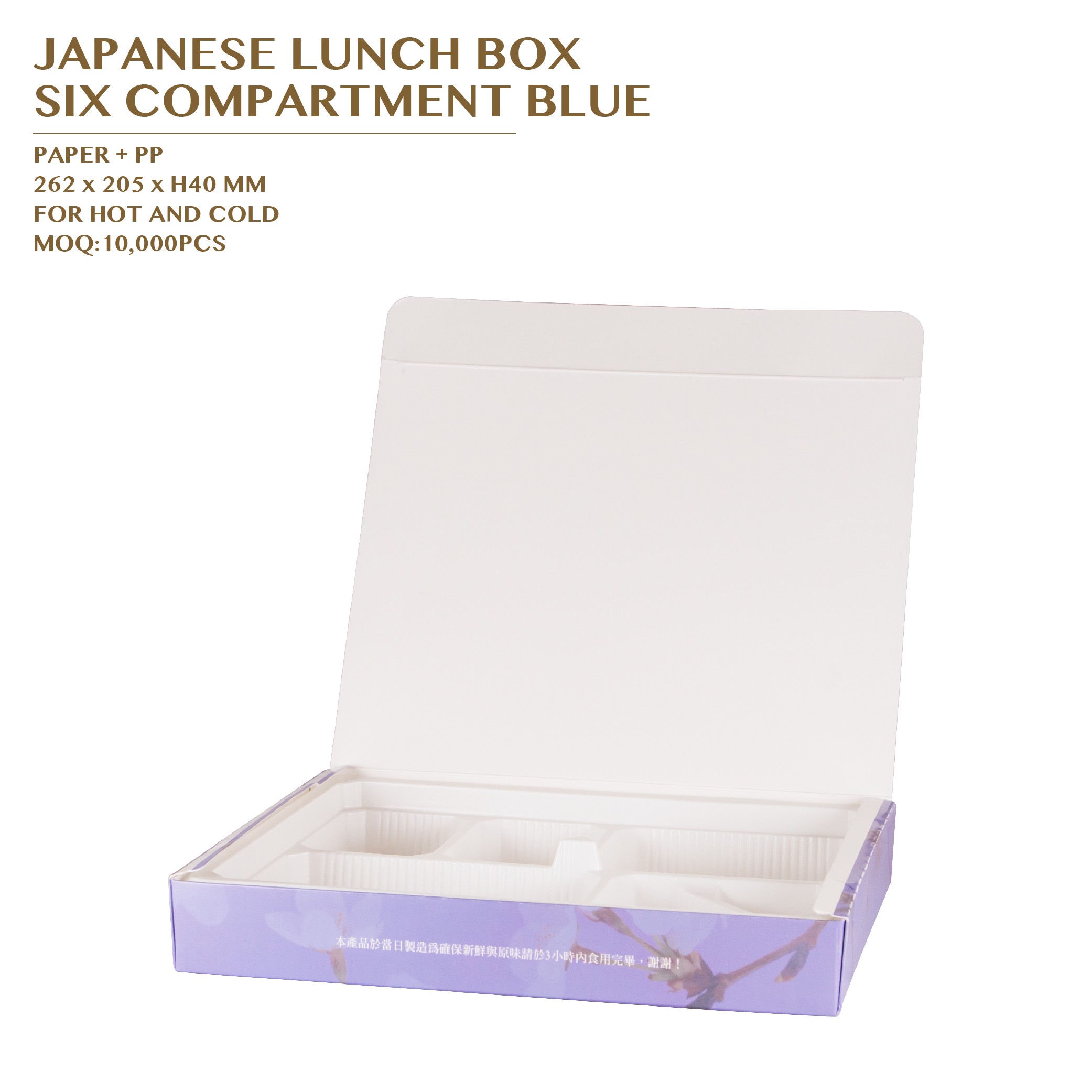 PRE-ORDER JAPANESE LUNCH BOX  SIX COMPARTMENT BLUE 250SET/CTN