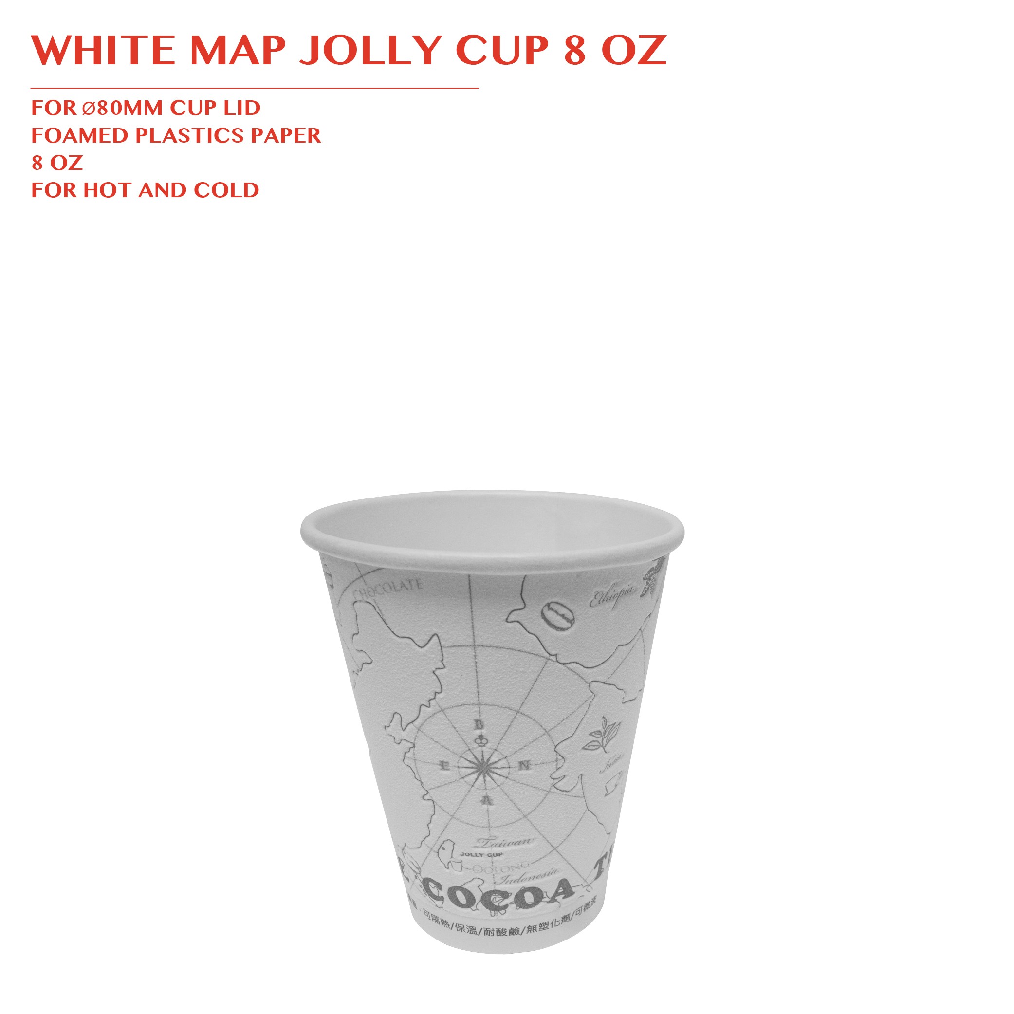 PRE-ORDER WHITE MAP JOLLY CUP 8 OZ PCS/CTN
