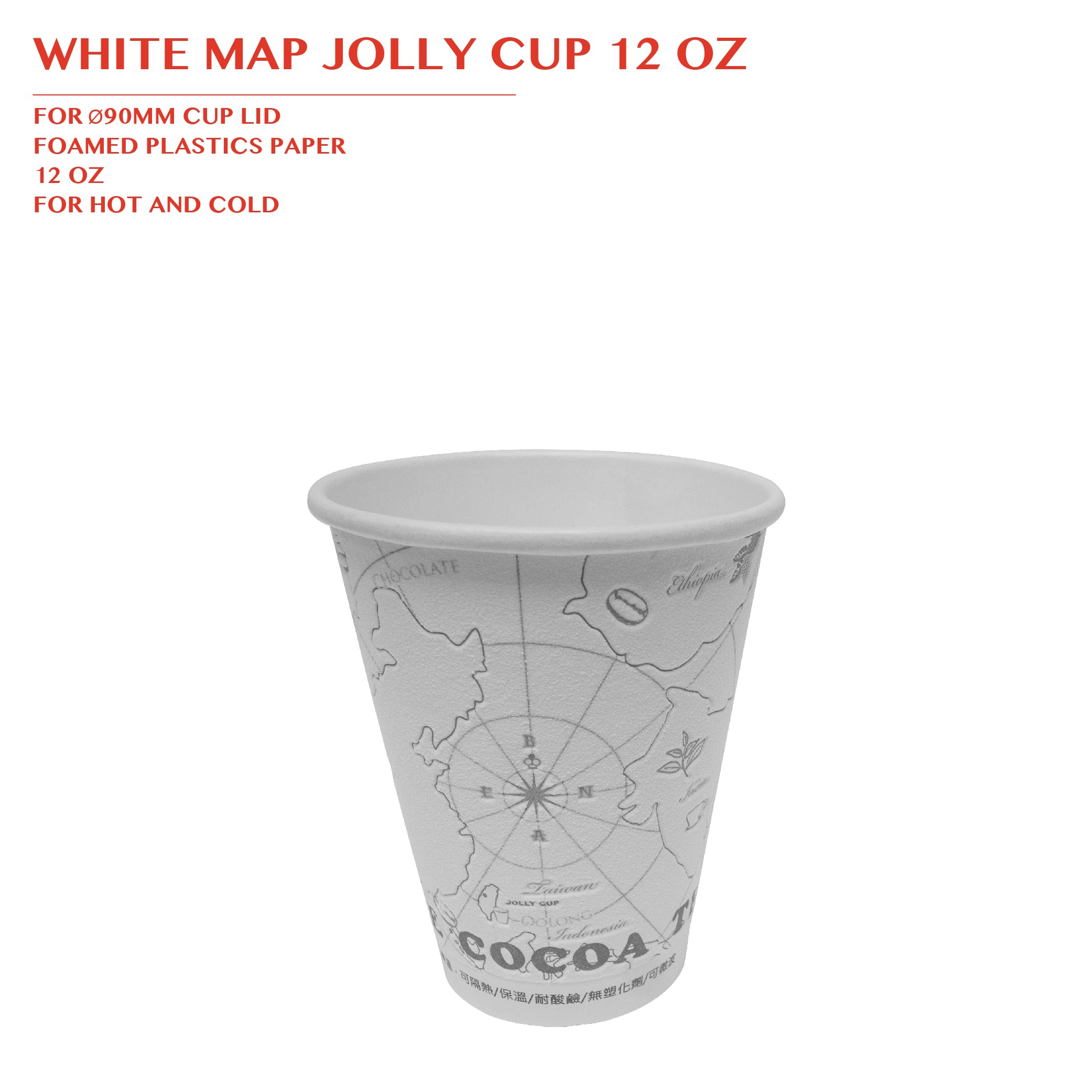 PRE-ORDER WHITE MAP JOLLY CUP 12 OZ PCS/CTN