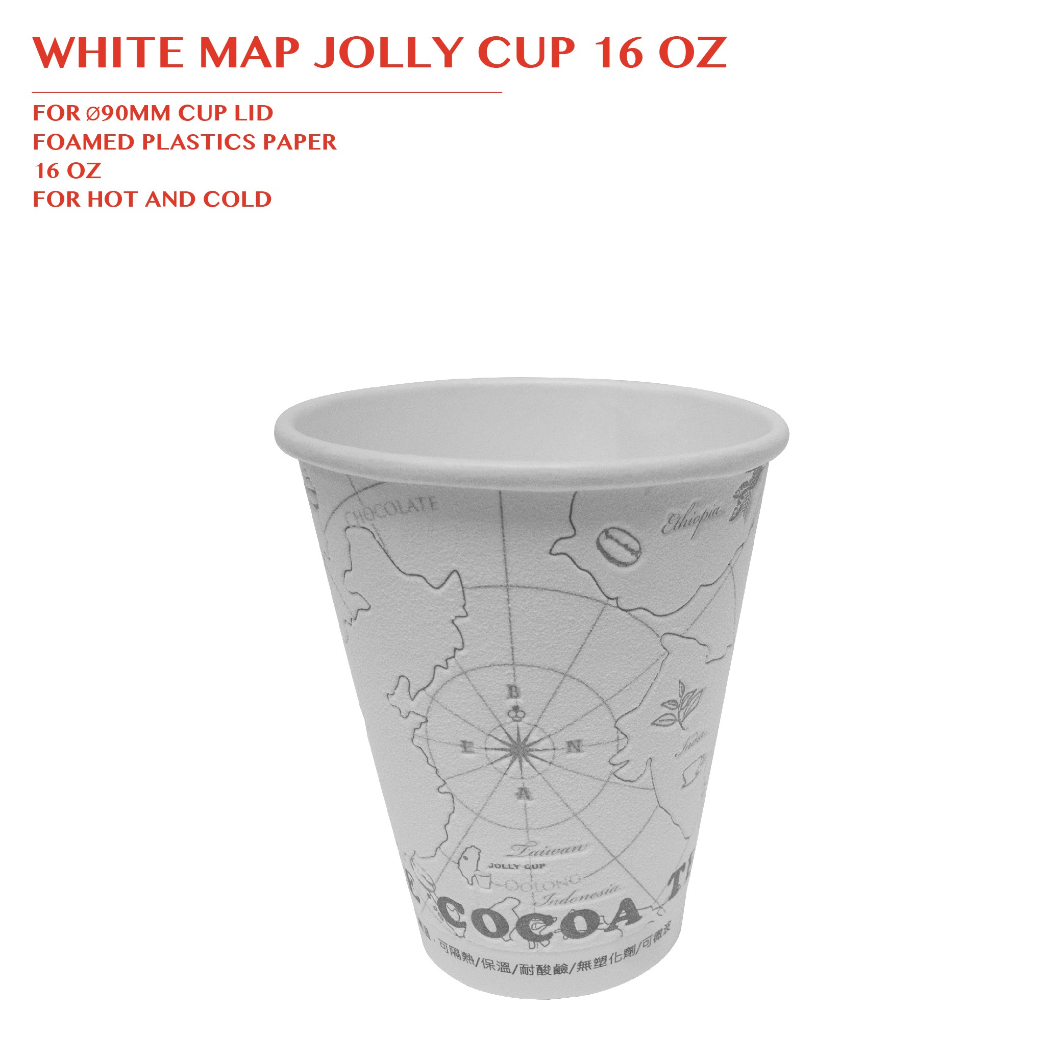 PRE-ORDER WHITE MAP JOLLY CUP 16 OZ PCS/CTN