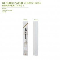 GENERIC PAPER CHOPSTICKS WRAPPER-TYPE 1 10000PCS/BOX