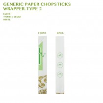 GENERIC PAPER CHOPSTICKS WRAPPER-TYPE 2 10000PCS/BOX