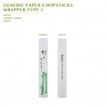 GENERIC PAPER CHOPSTICKS WRAPPER-TYPE 3 10000PCS/BOX