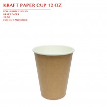 PRE-ORDER KRAFT PAPER CUP 12 OZ 1000PCS/CTN
