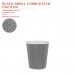 BLACK SMALL CORRUGATED  CUP 8 OZ 500PCS/CTN