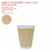 KRAFT 3D GENERIC JOLLY CUP  (CICLE)  8 OZ 1000PCS/CTN